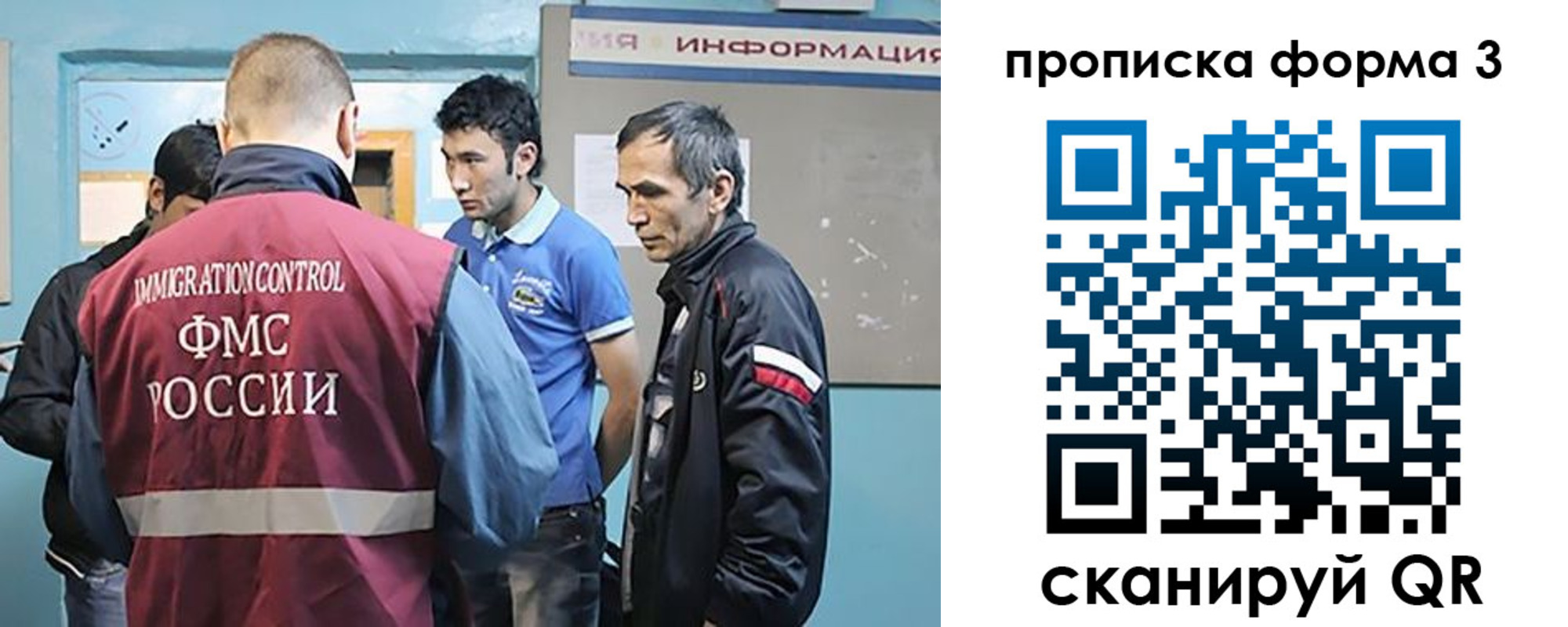 временная регистрация в квартире в Ялте