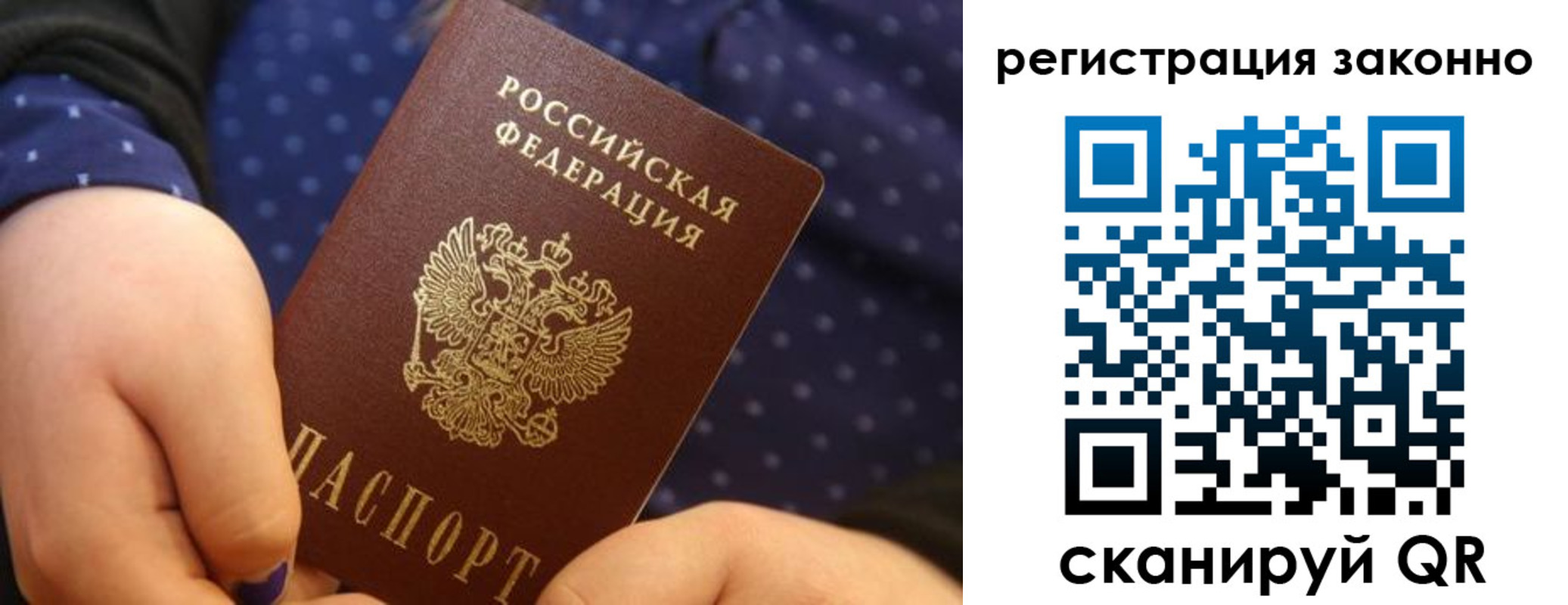 пропишу в квартире в Ялте