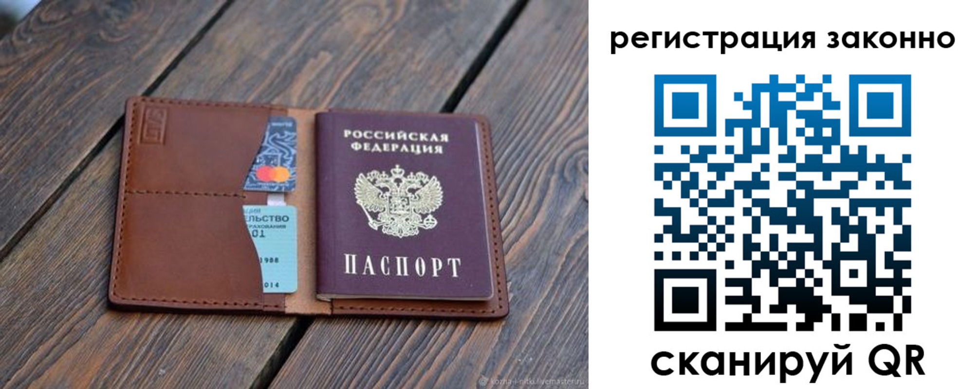 найти адрес прописки в Ялте