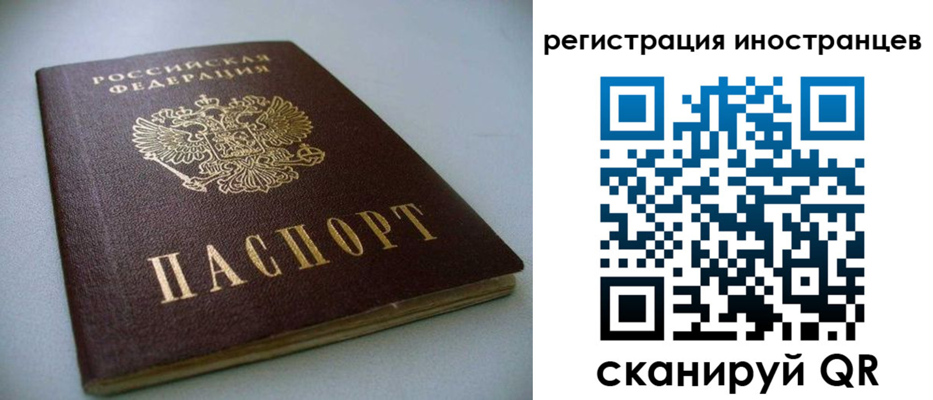 пропишу в квартире в Ялте