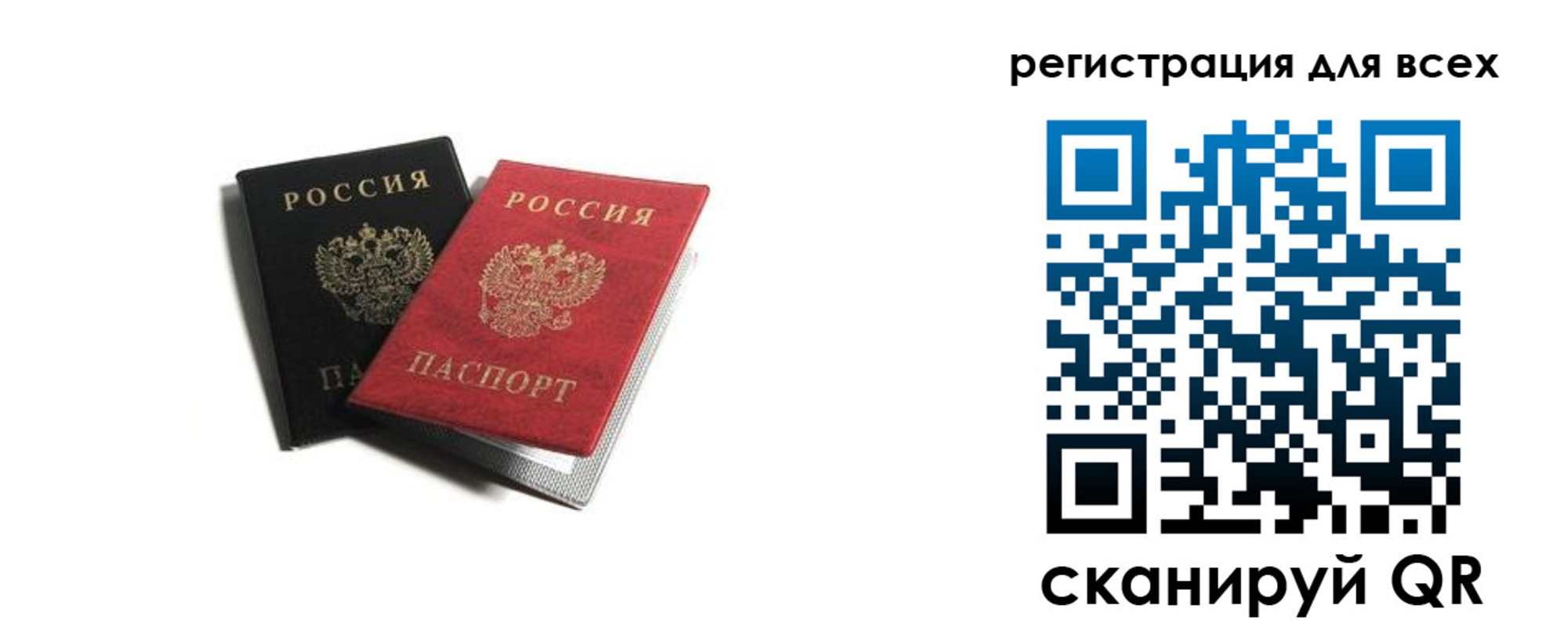 прописка гарантия в Ялте