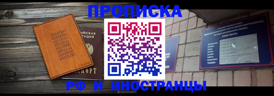 найти адрес прописки в Ялте