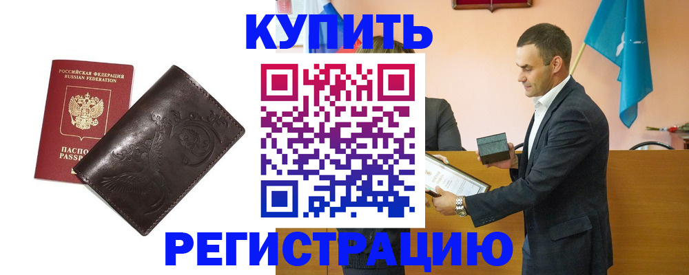 форма 3 в Ялте
