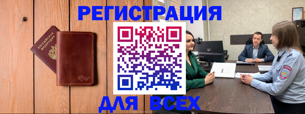 пропишу в квартире в Ялте