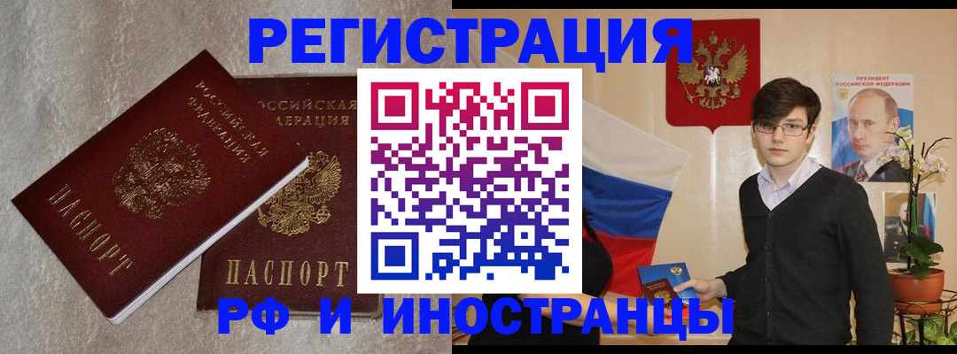 форма 3 в Ялте